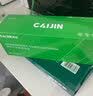 才进适用惠普M227sdn粉盒HP LaserJet Pro MFP M227sdn硒鼓G3Q74A激光打印机原装墨盒多功能一体机专用碳粉盒 实拍图