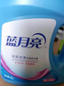 蓝月亮 深层洁净洗衣液 薰衣草香 3kg瓶+1kg瓶*3全瓶装 强效去污易漂洗  实拍图