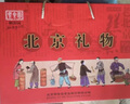 御食园 北京特产礼盒1400g组合 糕点大礼包年货礼盒超2斤 实拍图