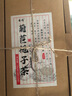 花小泡菊苣栀子茶茯苓葛根降薏尿酸茶风痛关节痛尿利排去酸双降茶养生茶 【买5发10】10盒 实拍图