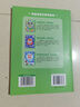 斗半匠 英语音标学习神器 音标记单词思维导图 小学三年级四年级英语词汇 小学通用英语单词1500词 英语音标记单词 实拍图