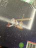 全景图说大宇宙简史：画给孩子的大宇宙百科绘本(中国环境标志产品 绿色印刷)  实拍图