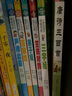 幼儿国学启蒙经典彩图注音版5册 笠翁对韵+百家姓+声律启蒙+弟子规+三字经 实拍图