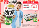 元气森林冰茶 绿茶 减糖大瓶冰绿茶茶饮料900mL*12瓶 整箱  实拍图