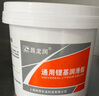 昌龙润 二硫化钼锂基润滑脂 3号 15kg/桶 黑色黄油 使用温度 -20~120度 实拍图