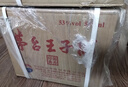 茅台 王子酒 酱香经典 酱香型 53度 500ml*6 整箱装(24-25年随机发货) 实拍图