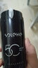和风雨男士防晒霜100g美白户外SPF50PA++++高倍防晒防晒伤防水汗学生 【遮瑕组合】防晒霜+素颜霜 实拍图