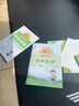阳光同学 2026春新 课时优化作业 三年级下册 语文+数学人教版【两本套】 小学生同步教材练习册随堂课课练提优训练 实拍图