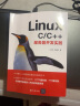 C++并发编程实战（第2版）（异步图书出品） 实拍图