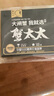 【礼券】蟹太太大闸蟹礼券公4.5两母3.5两4对8只铂金1628型中秋节送礼螃蟹卡礼盒礼品卡 实拍图