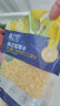 浦之灵纯正甜玉米粒350g/袋 非转基因冷冻预制蔬菜低脂健康代餐轻食沙拉 实拍图