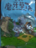 洁西（JESSIE） 兔子苜蓿草块500g*2袋  成兔幼兔磨牙牧草龙猫天竺鼠饲料零食 实拍图