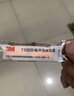 3M 耳塞睡觉隔音降噪耳塞防噪音睡眠工厂车间专用20副套装（1100+Taperfit） 实拍图