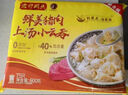 湾仔码头港式鲜美大虾皇云吞315g20只馄饨早餐夜宵速食冷冻混沌 实拍图