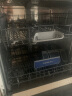 西门子（SIEMENS）【晶洗舱】独嵌两用 家用全自动智能白色洗碗机 14套大容量 强效除菌 高效节能 晶御智能 SJ23HW01KC 晒单实拍图