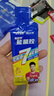 康比特加速能量胶尝鲜套装4种口味各一支马拉松骑行长跑必备 实拍图