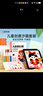 时光学创意沙画儿童玩具幼儿园手工DIY涂色沙画男孩女孩生日礼物 实拍图