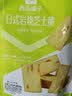 良品铺子25年年货礼盒坚果礼盒组合坚果炒货送礼 誉锦坚果礼2140g/14袋 实拍图