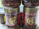 桃园建民 特产桃园建民耗辣椒酱香辣花生酱下饭酱拌面花生酱微辣原味4瓶 微1原1 实拍图