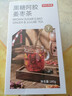 京东京造黑糖阿胶姜枣茶180g 红糖姜茶大姨妈桂圆红气血红糖水送女友 实拍图