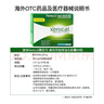 【原研进口】Xenical赛尼可 澳洲奥利司他减肥减脂减重塑身塑形纤体减肥药排油丸减肥药胶囊120mg 84粒/盒 实拍图