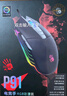 双飞燕（A4TECH）P91 大手有线游戏鼠标 血手幽灵FPS笔记本台式电脑吃鸡CF LOL CSGO可编程电竞机械鼠标 空军 实拍图