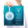 薇姿VICHY89密集修护焕活面膜29g*5片*3盒(效期至25年6月) 实拍图