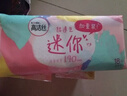 高洁丝【柔滑呵护】少女肌护垫190mm10片*6包日用迷你卫生巾京东自营 实拍图