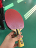 双鱼乒乓球拍横拍单只7星七星碳素乒乓球球拍无极蓝海绵7D-C 附拍套 实拍图