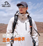 伯希和（Pelliot）【山野经典2.0】冲锋衣三合一秋冬男女户外保暖外套11340105白XL 实拍图