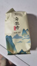 中茶茶叶蝴蝶白茶茶叶礼盒白牡丹礼盒福建白茶礼盒散茶300g送礼礼品 实拍图