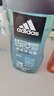 阿迪达斯 （adidas）男士沐浴露洗发洁面三效合一 补水保湿游泳去氯 旅行装小瓶350ml 实拍图