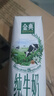 伊利金典纯牛奶整箱 250ml*16盒 3.6g乳蛋白 礼盒装 实拍图