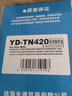 雅顿适用兄弟7360粉盒 tn2215粉盒 兄弟7057打印机硒鼓 hl2240d dcp-7060d mfc7360 tn2225粉盒墨盒墨粉盒碳粉 实拍图