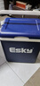 爱斯基（ESKY）26L蓝盖车载家用外卖保温箱冷藏箱 便携户外小冰箱保鲜箱附2冰板 实拍图