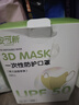 安可新一次性KN95防护口罩孕产妇防霾防油烟污染过敏高颜值独立装60片 实拍图