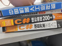 6G无线网络空口关键技术/新时代·技术新未来 实拍图