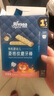 禾泱泱有机婴幼儿菱格纹磨牙棒6个月以上宝宝零食 独立包装方便携袋 有机菱格纹磨牙棒3盒 口味各1 实拍图
