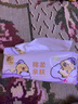 清风（APP）【李昀锐同款】抽纸 卡皮巴拉卡通4层90抽*40包M码 卫生纸巾 整箱 实拍图