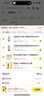 爷爷的农场有机核桃油有机亚麻籽油63ml*2 凉拌热炒礼盒 婴幼儿宝宝辅食食谱 实拍图