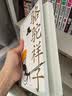 骆驼祥子 小说 实拍图
