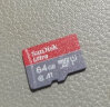 闪迪（SanDisk）64GB TF（MicroSD）存储卡 U1 C10 A1 高速移动版内存卡 读速140MB/s APP运行更流畅 实拍图