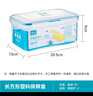 安买爱格食品级塑料保鲜盒1.6L 冰箱保鲜盒微波炉饭盒密封餐盒AM2503 实拍图