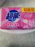 超能 内衣专用皂 清香 202g*2块 天然椰油 贴身衣物 抑菌去异味 实拍图