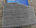 马勒（MAHLE）防护型空调滤芯抗病毒LAK621P(明锐速腾迈腾途安途观/高6/Q3/昊锐 实拍图
