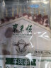 东来顺 国产原切红柳羊肉大串(4红2白)300g6串 内蒙古烧烤 清真老字号 实拍图