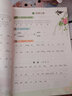 小学生看拼音写词语生字注音 六年级下册 与小学语文教材课本同步使用 巩固训练 夯实语文基础 语文生字词一课一练 自主学习 彩色印刷 大字 宽行距 实拍图
