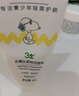 SNOOPY史努比青少年洗面奶去黑头洁面乳青春期初高中学生护肤深层清洁 实拍图