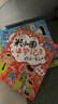 米小圈上学记一年级注音版全套4册正版图书 带拼音读物儿童漫画书籍 快乐大语文系列课外书小学生一年级课外阅读必读书籍儿童绘本儿童书姜小牙上学记 瞧这一家人 耗子是条狗 好朋友铁头 我是小学生 实拍图