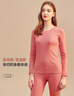 顶瓜瓜顶呱呱秋衣秋裤女纯棉抗菌情侣圆领薄款保暖内衣套装女浅绯红180 实拍图